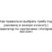 Как правильно выбрать тумбу под раковину в ванную комнату | Навигатор по сантехнике | Интернет магазин