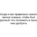 Когда и как правильно сажать чеснок осенью, чтобы был крупный: что положить в лунку, чем удобрять