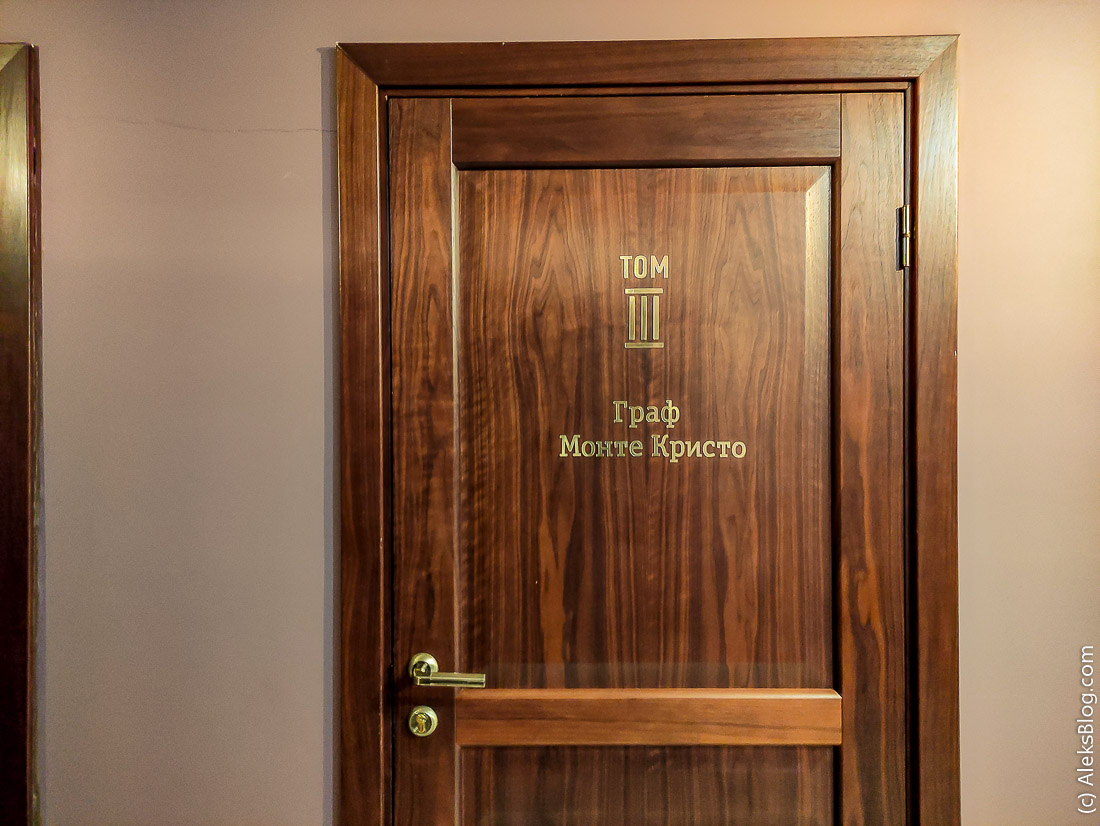 Вологда отель Библиотека