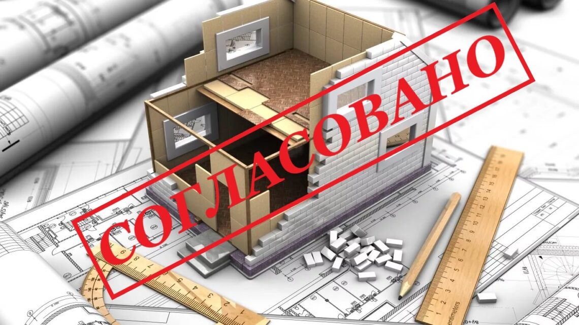 АЛГОРИТМ ДЕЙСТВИЙ, КАК УЗАКОНИТЬ ПРИСТРОЙКУ, ЕСЛИ ОНА УЖЕ ДАВНО ПОСТРОЕНА — Деятельность — Государственная жилищная инспекция Республики Дагестан