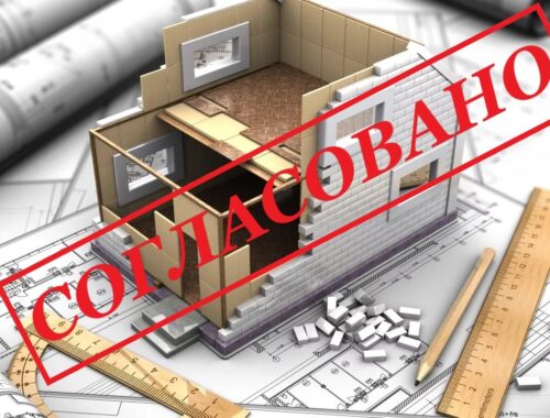 АЛГОРИТМ ДЕЙСТВИЙ, КАК УЗАКОНИТЬ ПРИСТРОЙКУ, ЕСЛИ ОНА УЖЕ ДАВНО ПОСТРОЕНА — Деятельность — Государственная жилищная инспекция Республики Дагестан